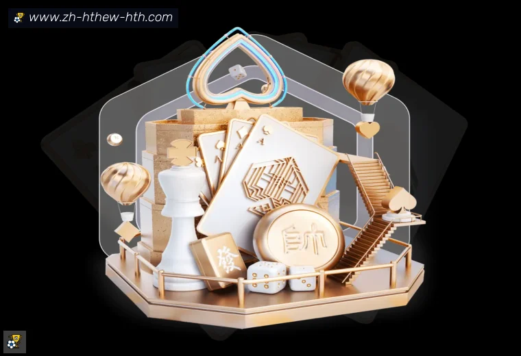 华体会hth登录器