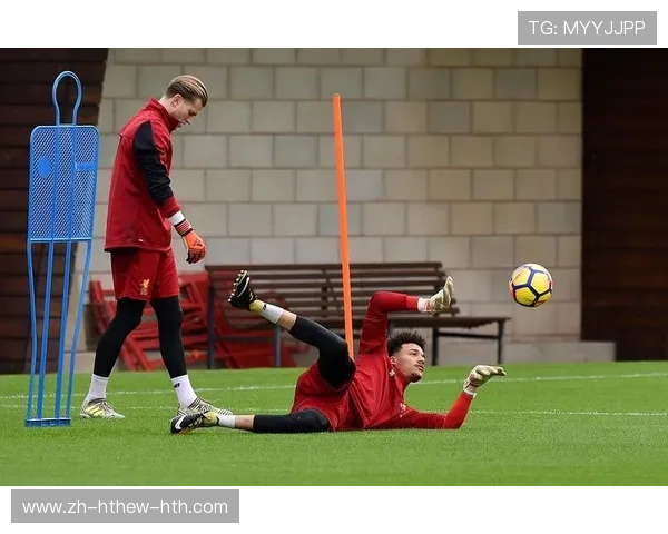 足球比赛中的守门员训练与战术配合 足球比赛中的守门员训练与战术配合