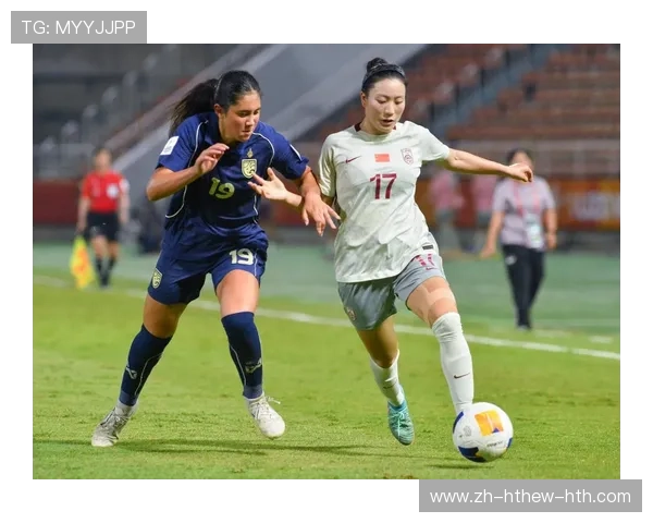 中国队力克泰国队U20女足亚洲杯迎关键胜利